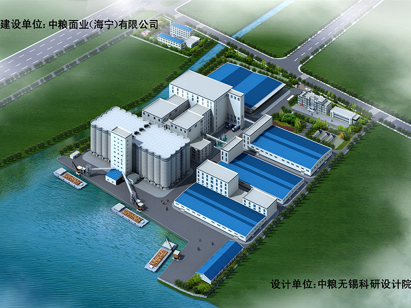 中粮（海宁）面业有限公司
